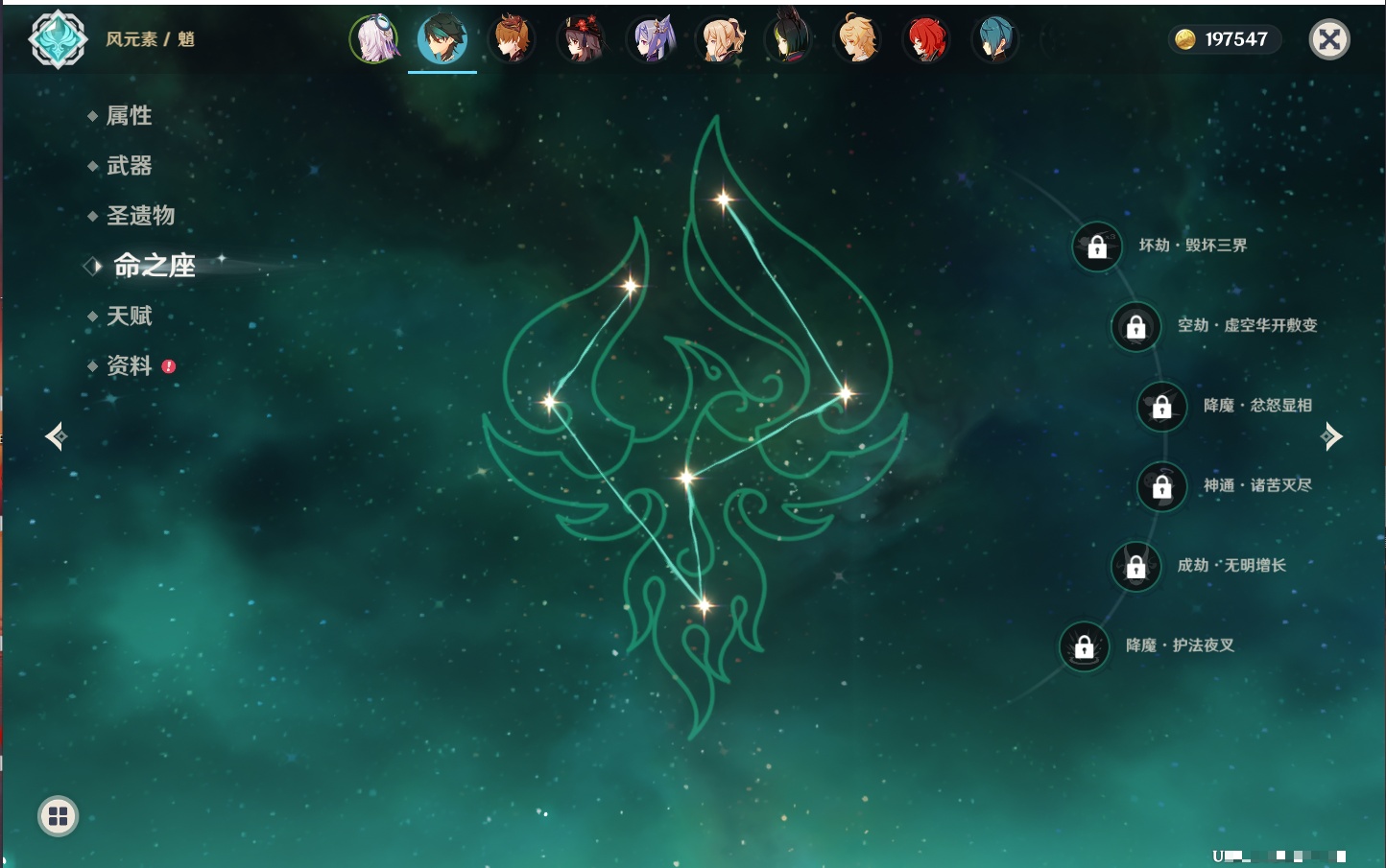 YSMK41875原神账号详情图23