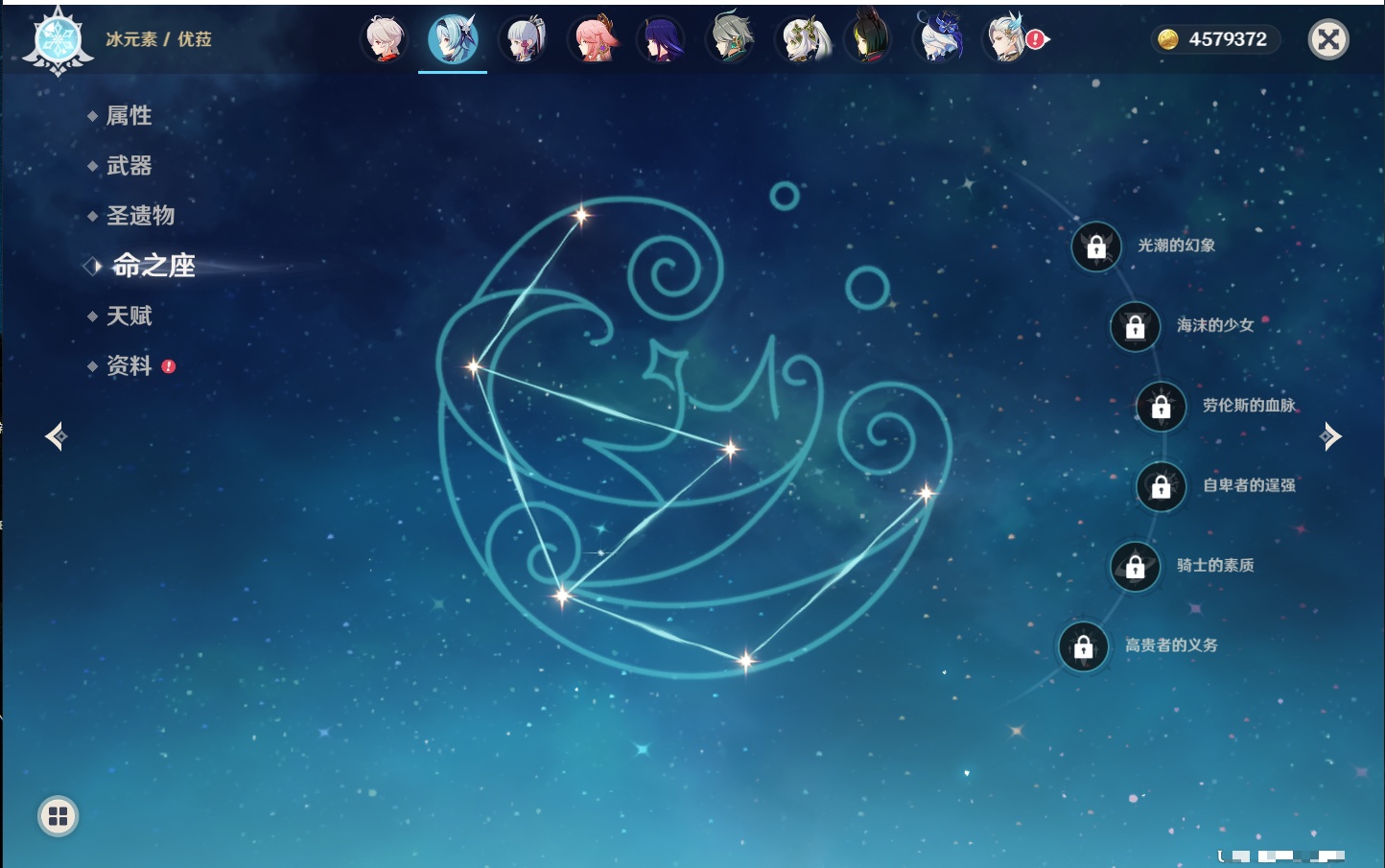 YSMK41877原神账号详情图37