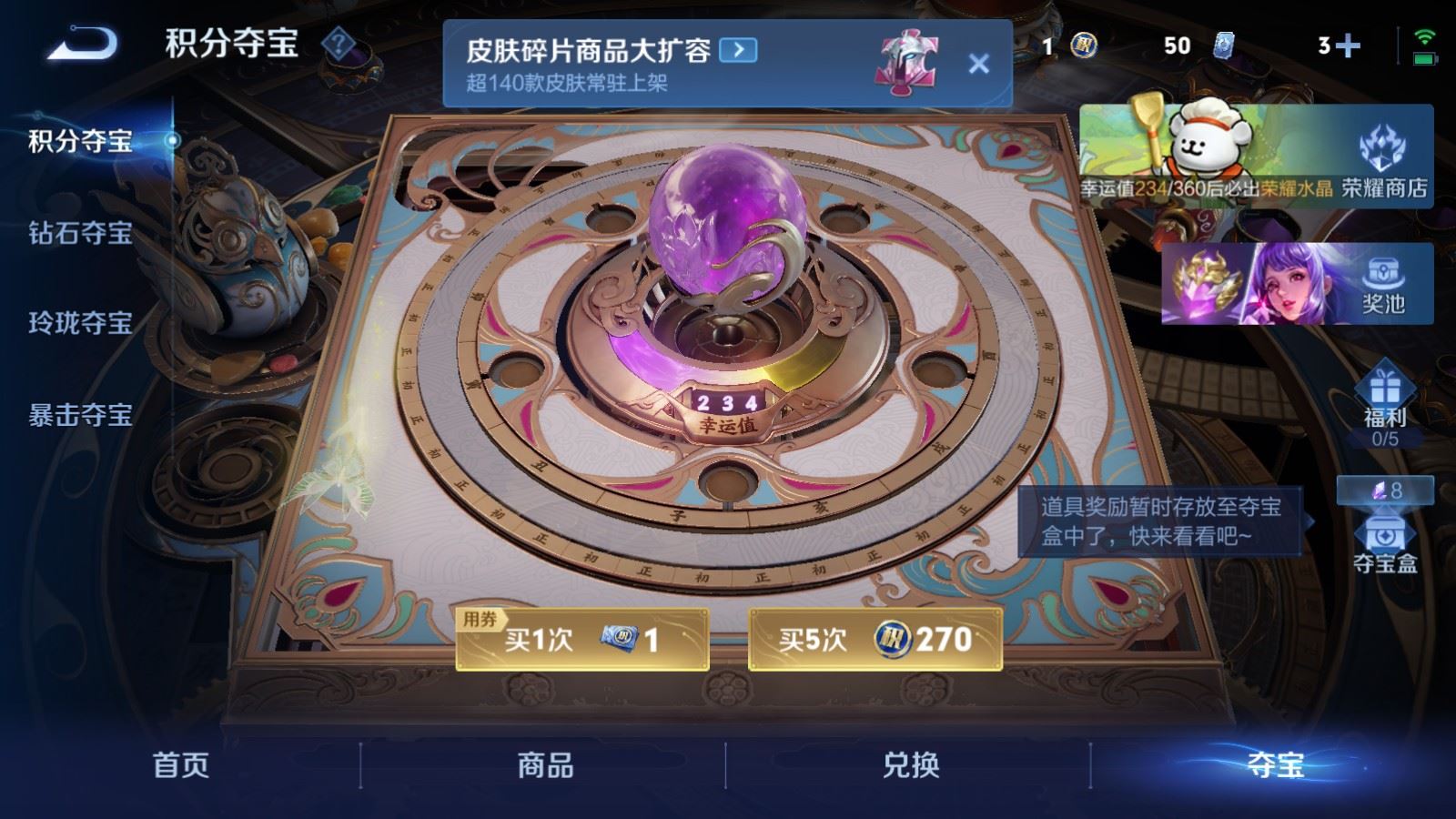 WZCMW4129346王者荣耀账号详情图29