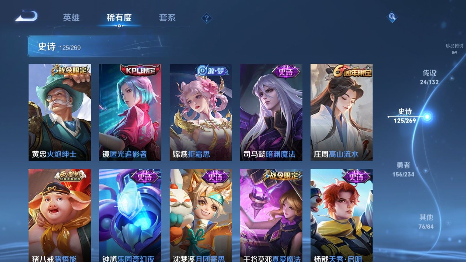 WZCMW4128141王者荣耀账号详情图14