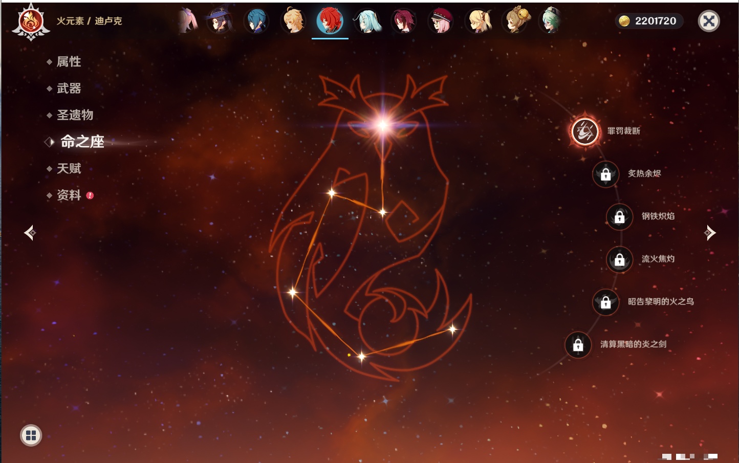 YSMK41876原神账号详情图39