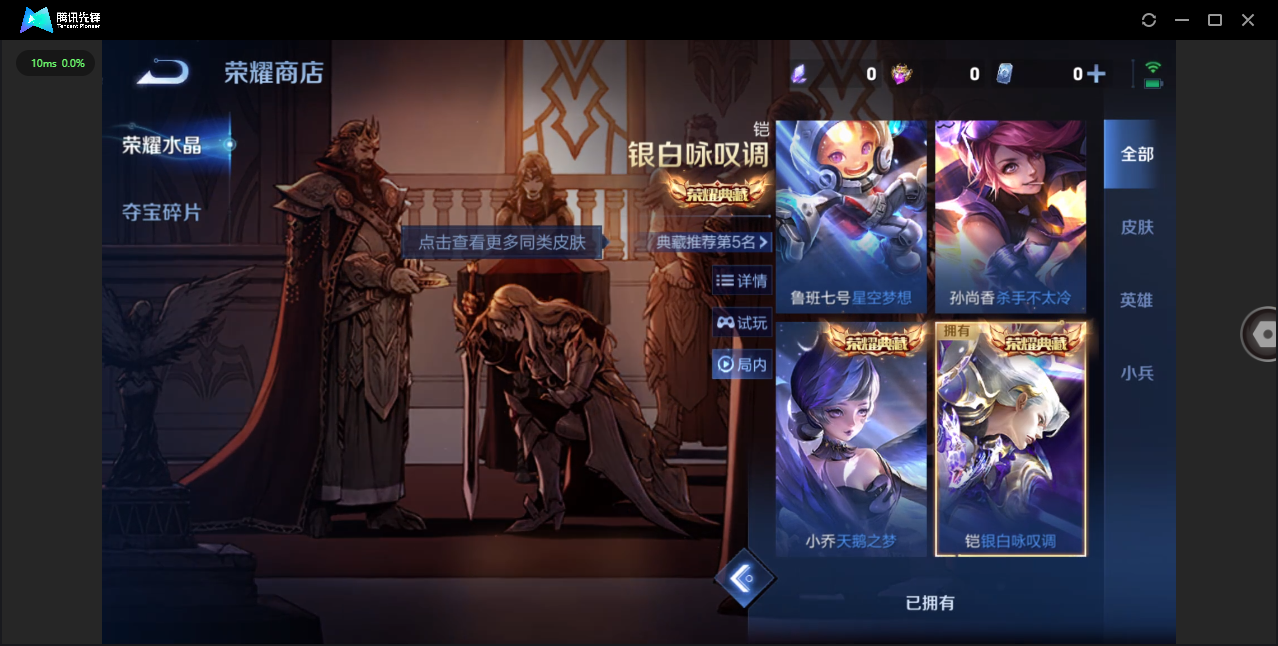 WZCMW4122781王者荣耀账号详情图27