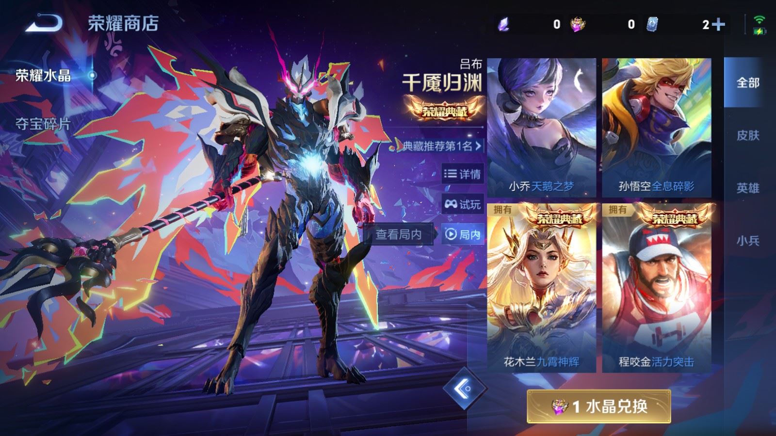 WZCMW4128161王者荣耀账号详情图28 WZCMW4128161王者荣耀账号详情图28