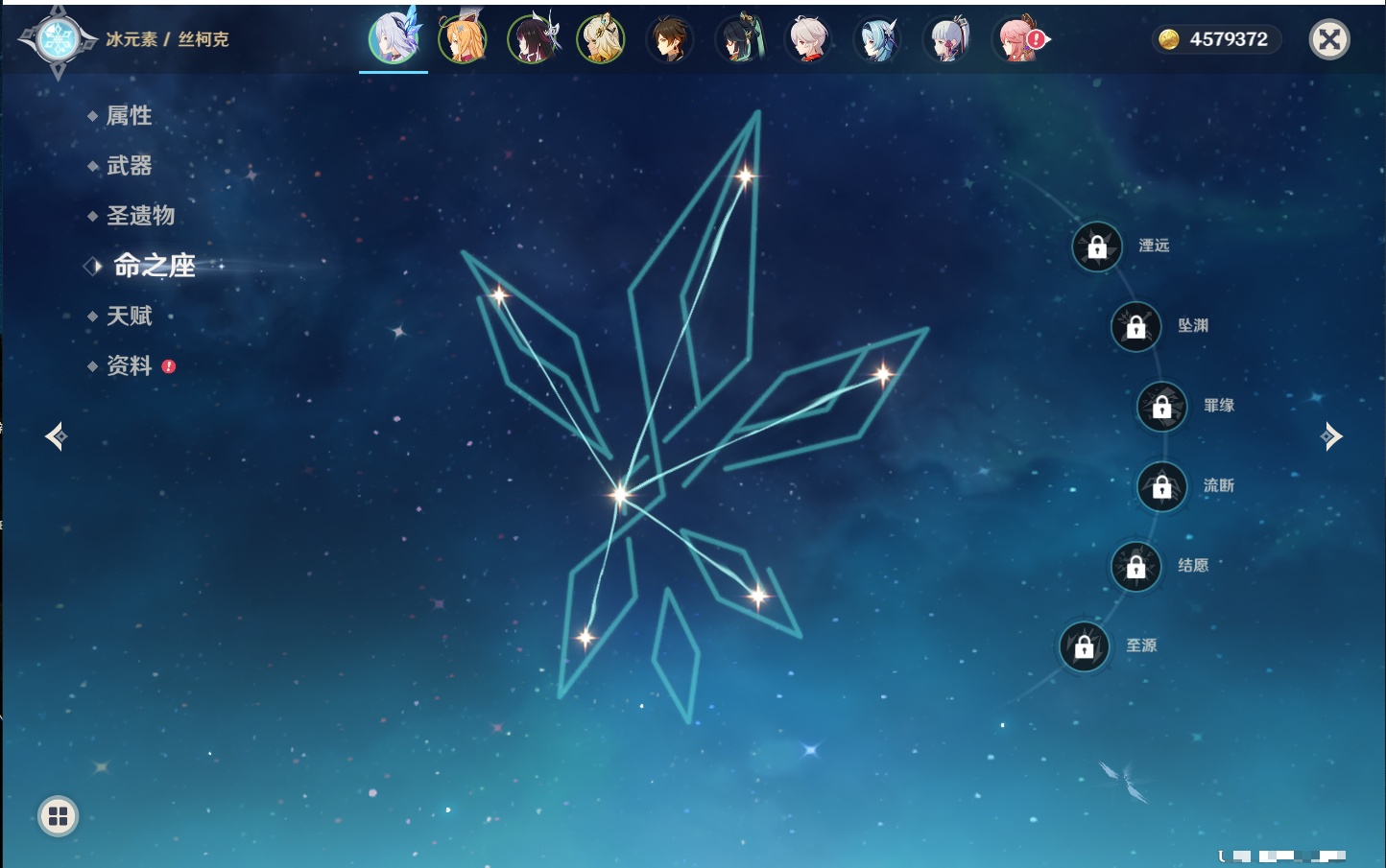 YSMK41877原神账号详情图53