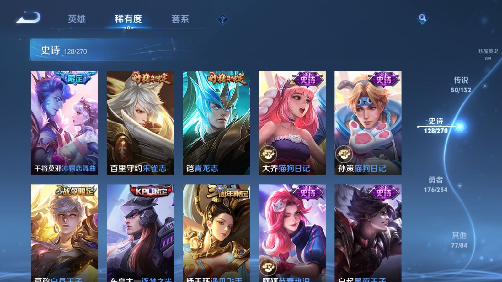 WZCMW4128525王者荣耀账号详情图20