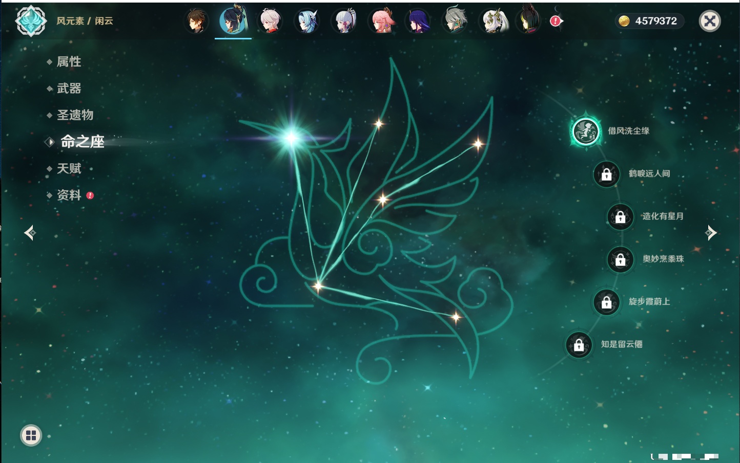 YSMK41877原神账号详情图17