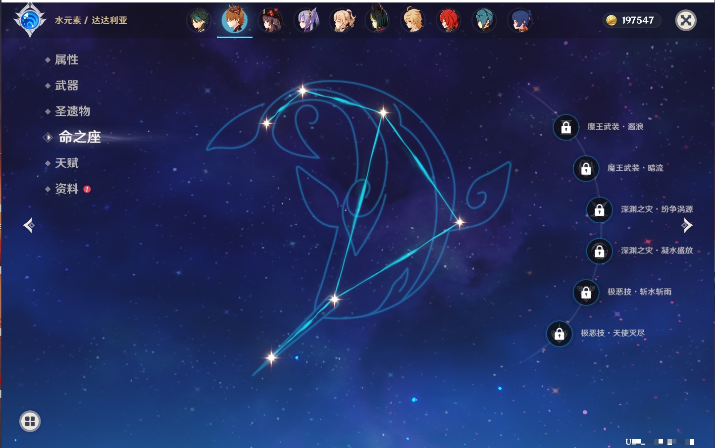 YSMK41875原神账号详情图31