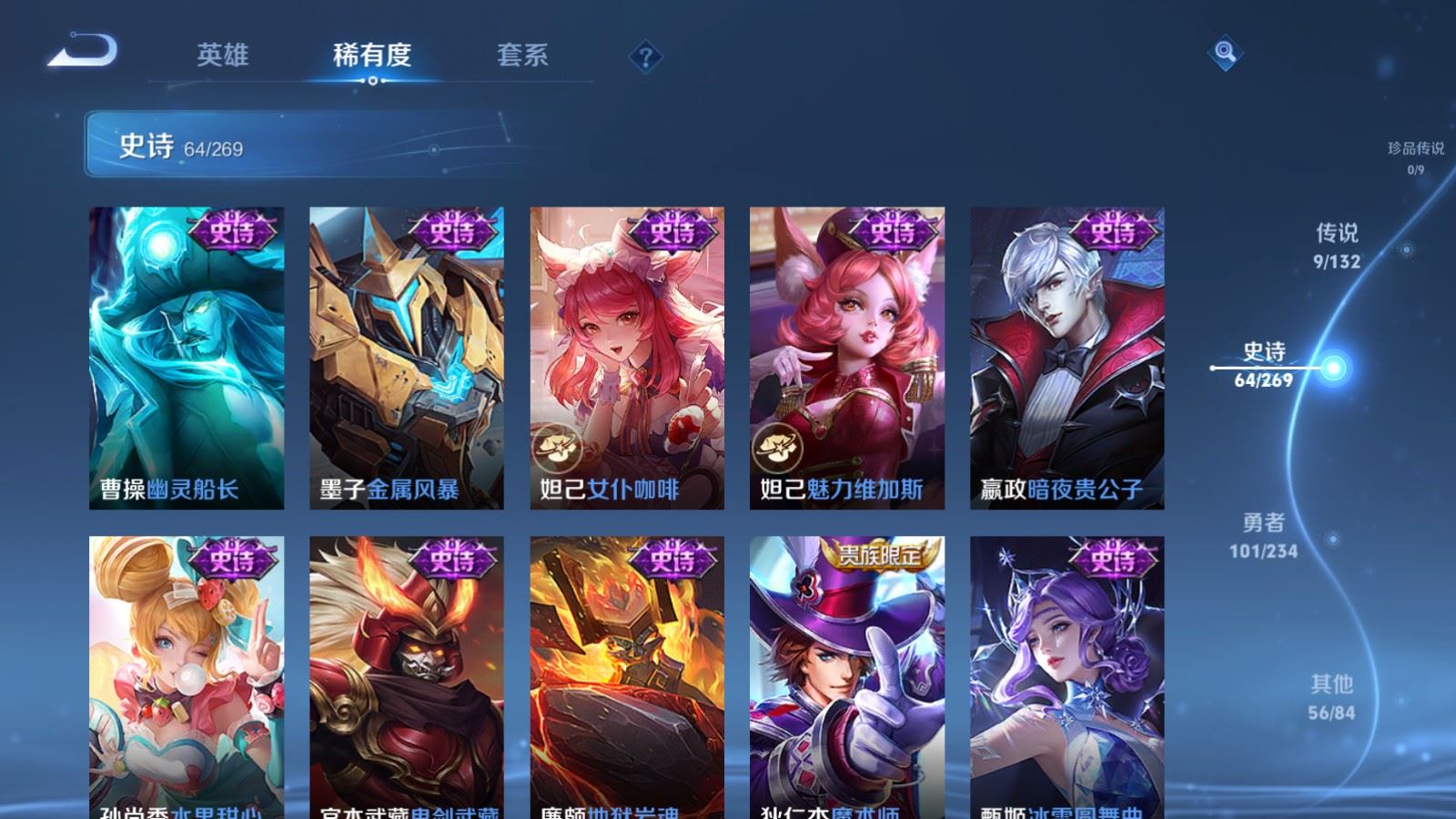 WZCMW4128169王者荣耀账号详情图13