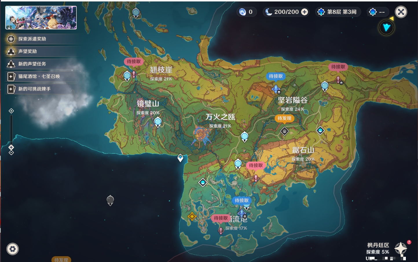 YSMK41875原神账号详情图16