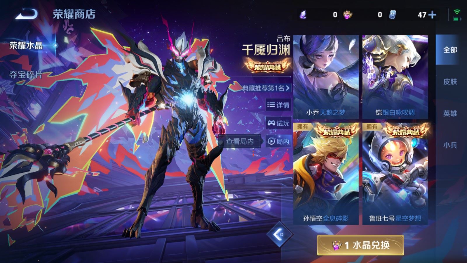 WZCMW4128525王者荣耀账号详情图30