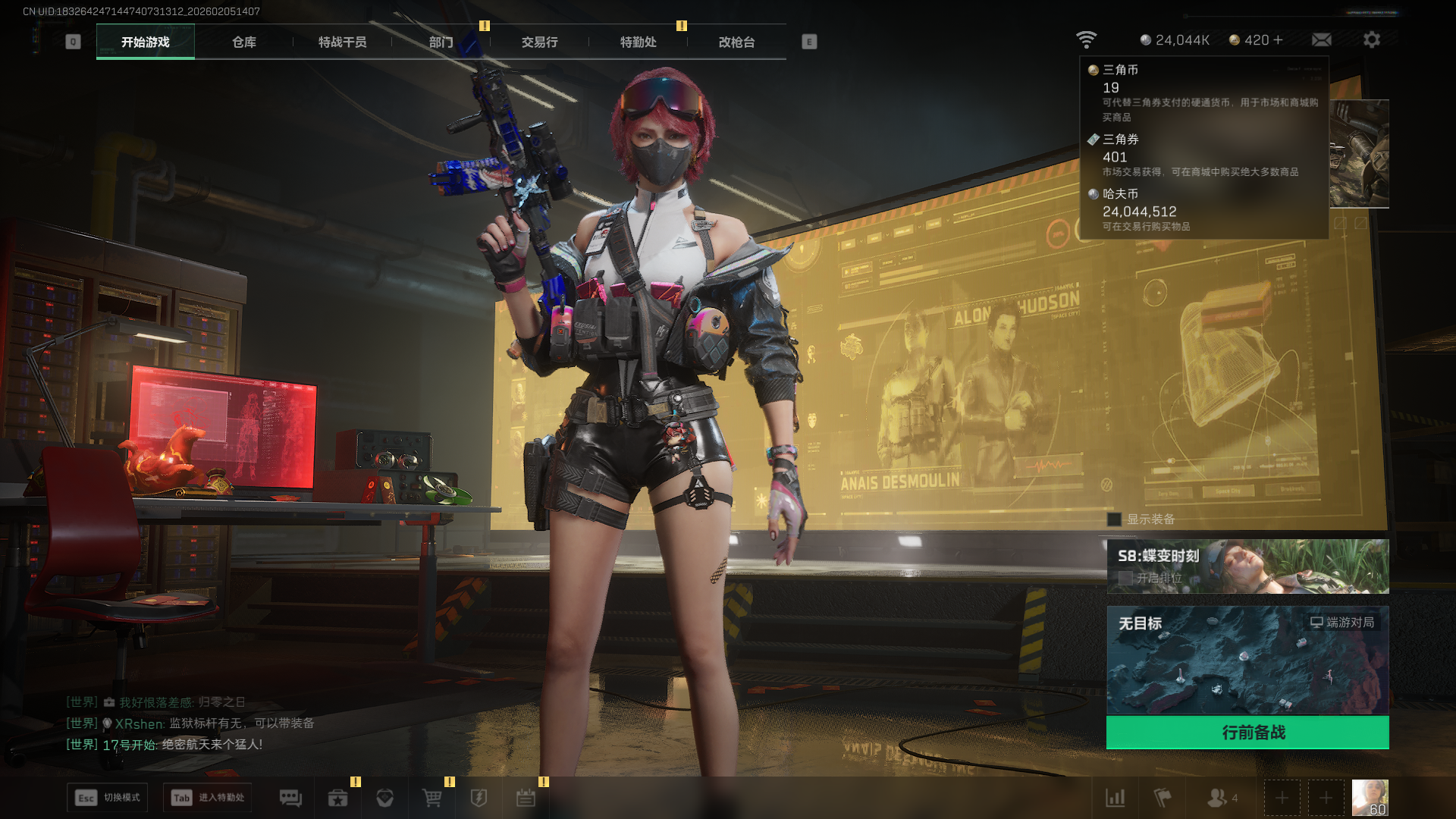 SJZCMW434848三角洲行动账号详情图25