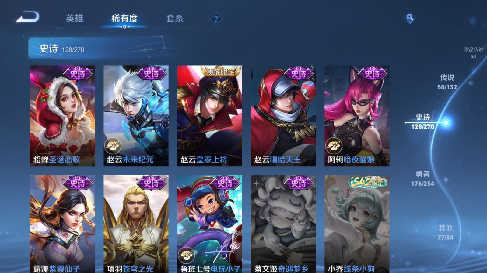 WZCMW4128525王者荣耀账号详情图25