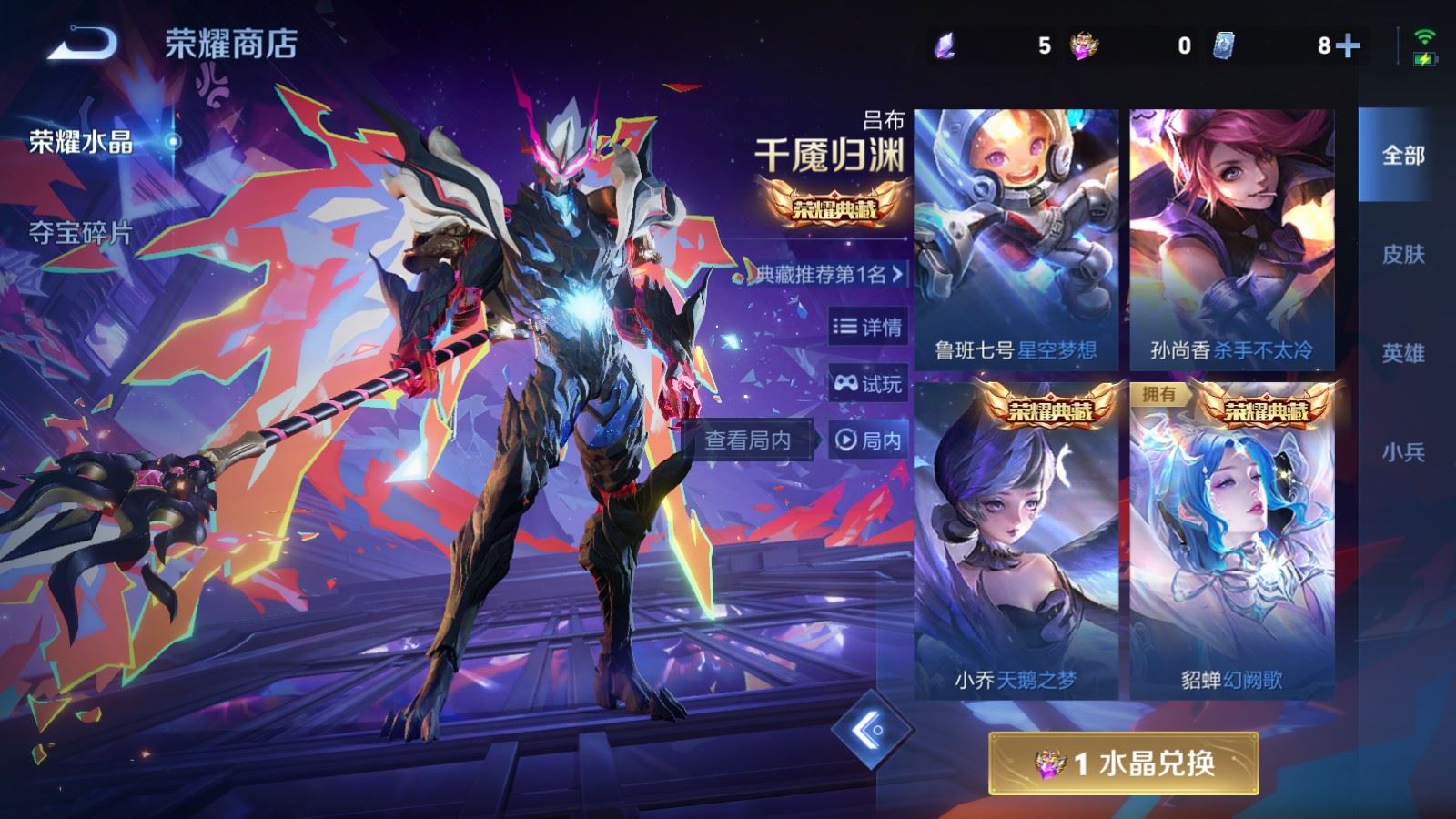 WZCMW4129365王者荣耀账号详情图22