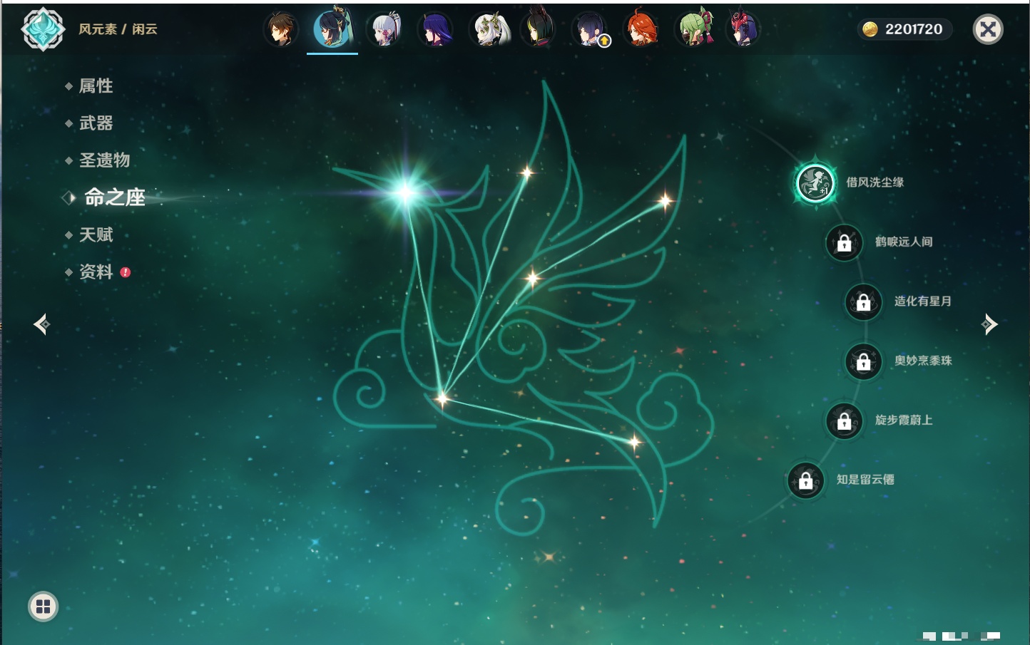 YSMK41876原神账号详情图55