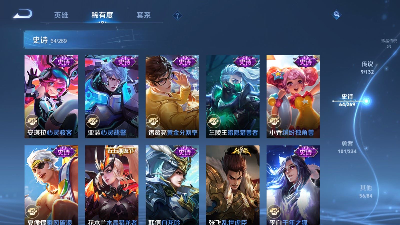 WZCMW4128169王者荣耀账号详情图12