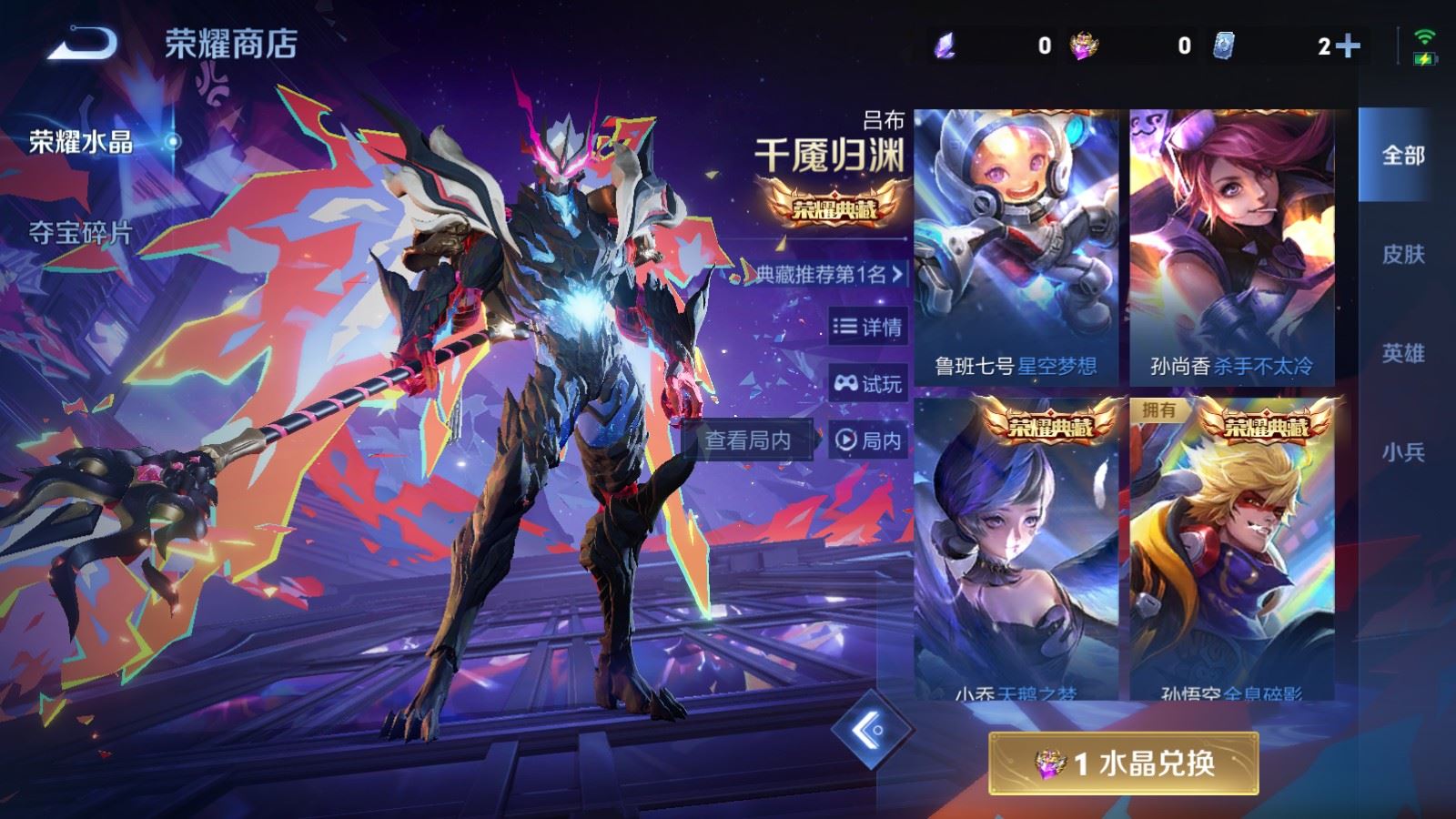 WZCMW4128161王者荣耀账号详情图29 WZCMW4128161王者荣耀账号详情图29