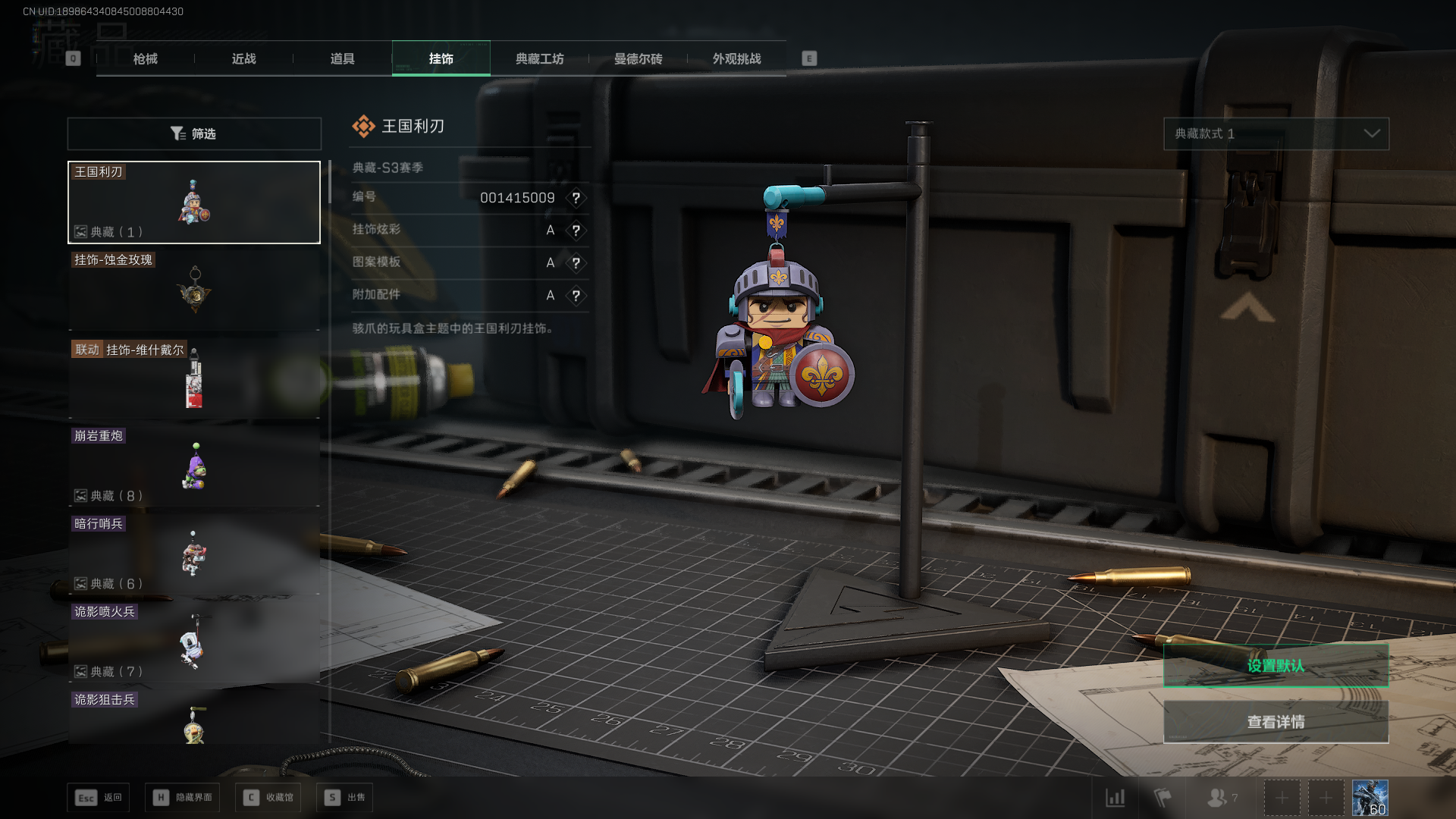 SJZCMW434891三角洲行动账号详情图17