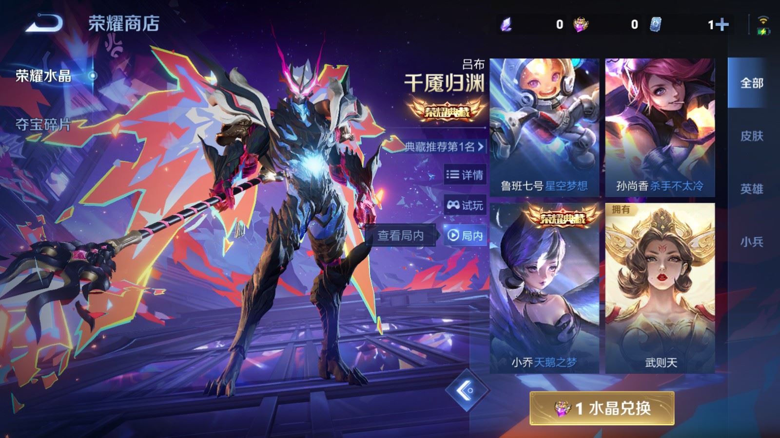 WZCMW4129371王者荣耀账号详情图23