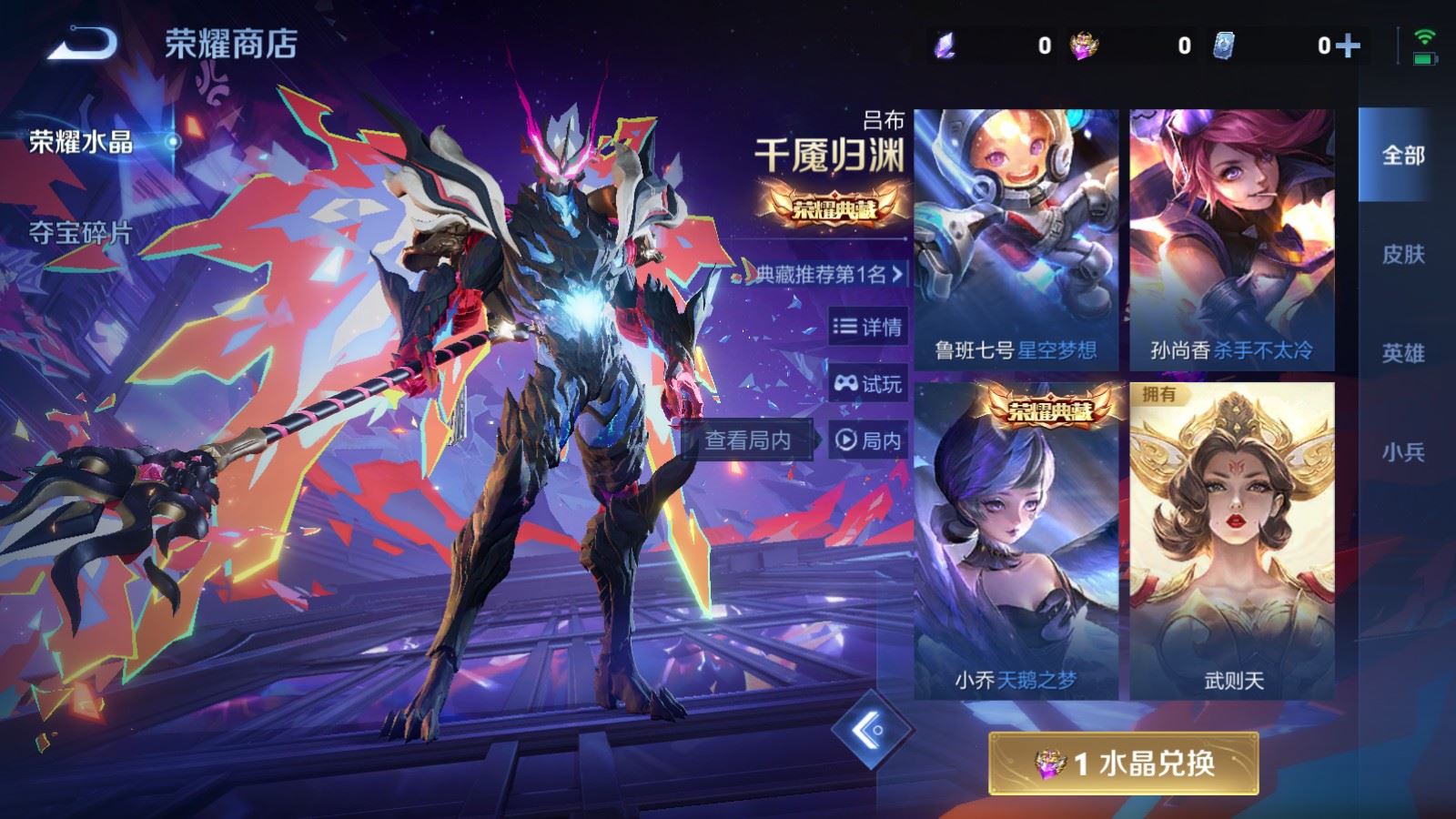 WZCMW4128146王者荣耀账号详情图21