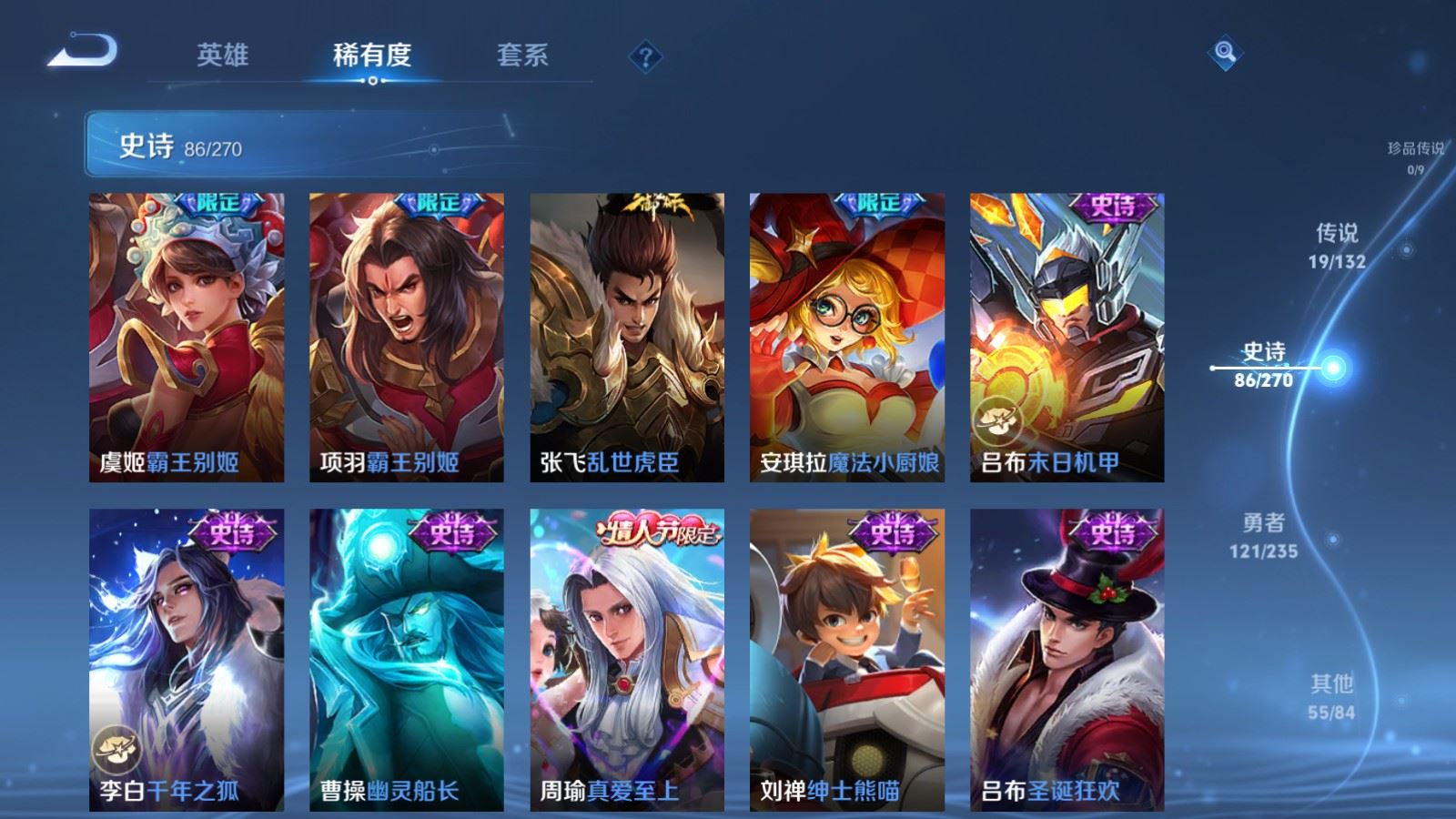 WZCMW4129371王者荣耀账号详情图15