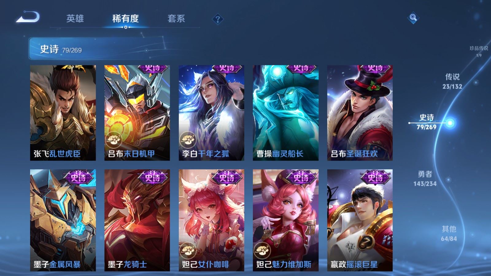 WZCMW4128172王者荣耀账号详情图18