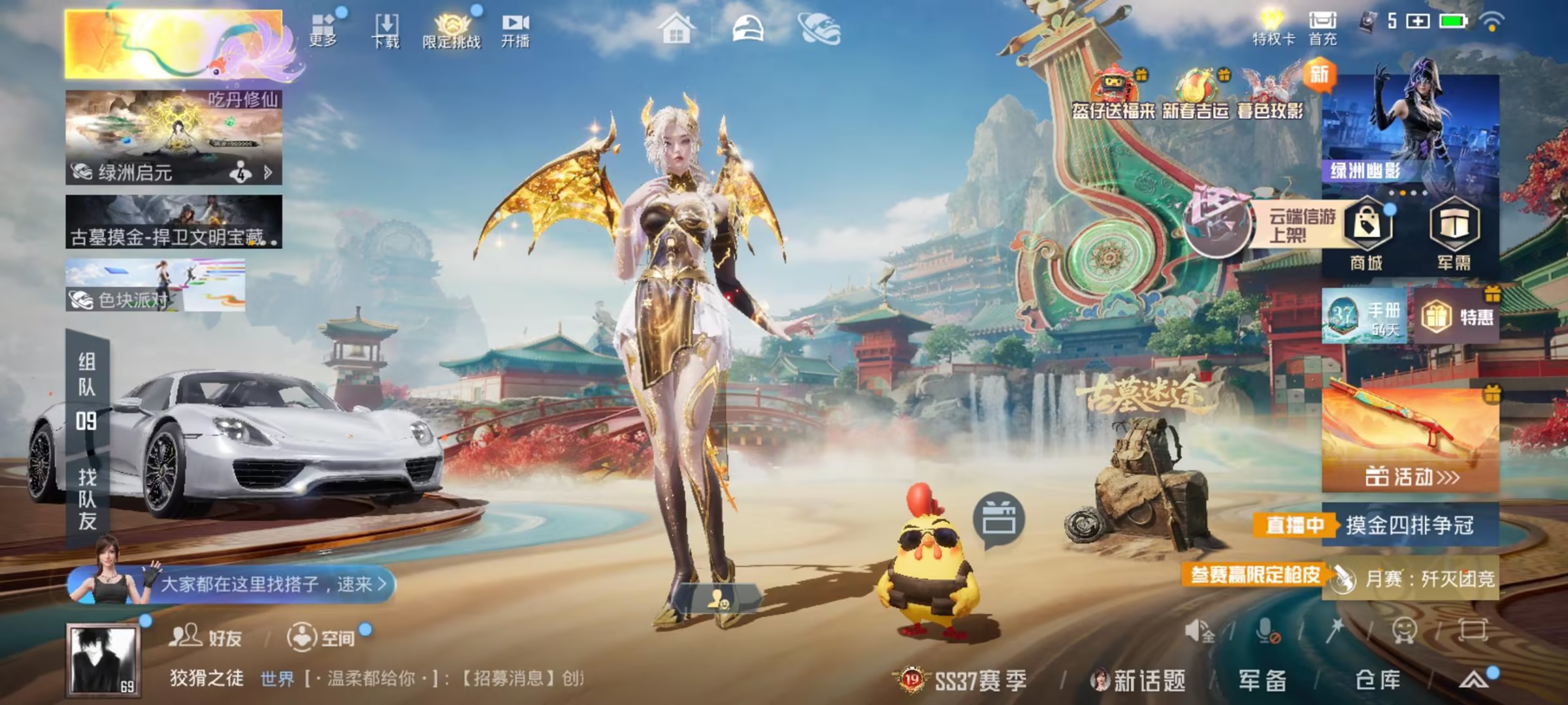 HPCMW466256和平精英账号详情图4