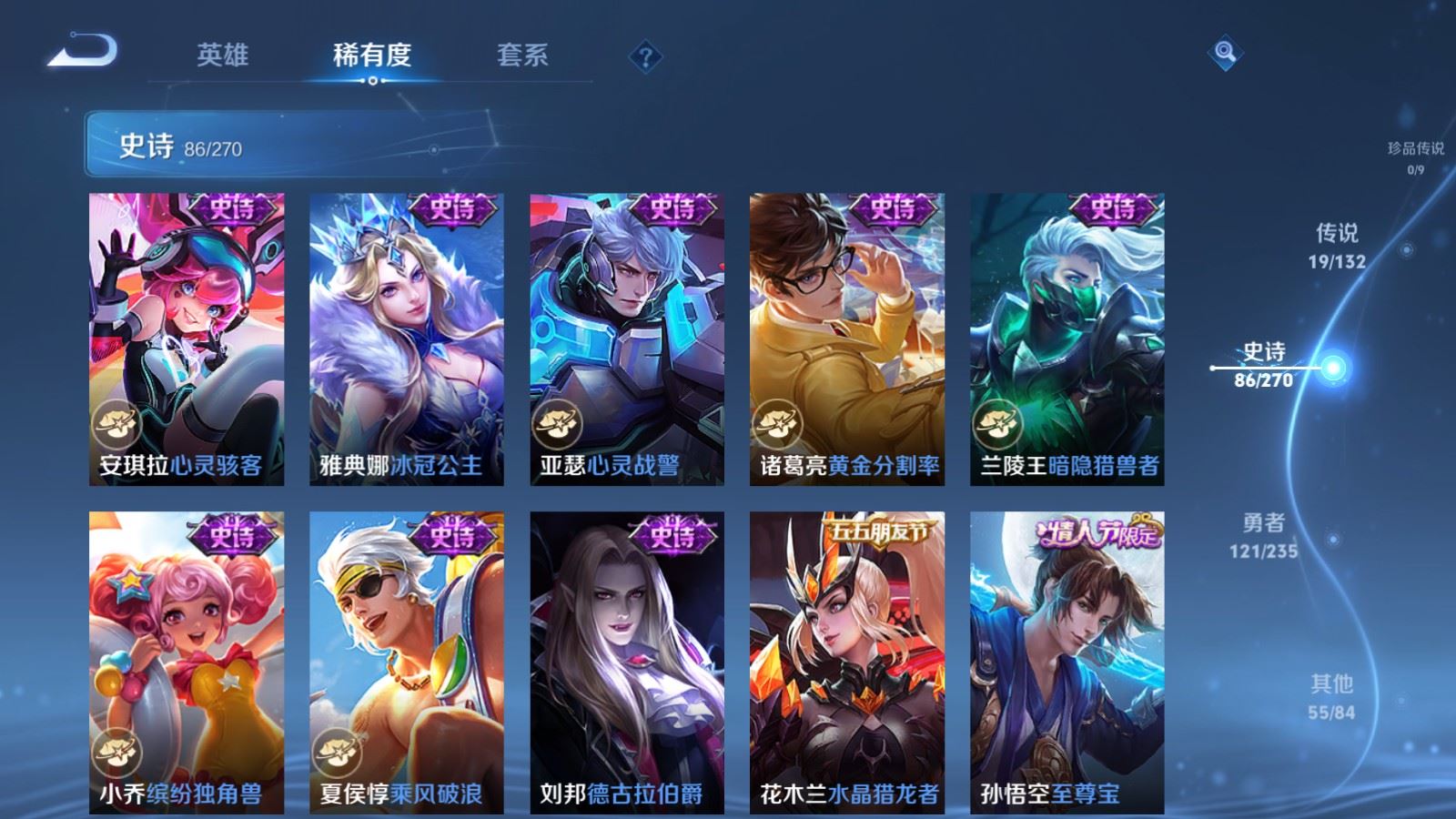 WZCMW4129371王者荣耀账号详情图14