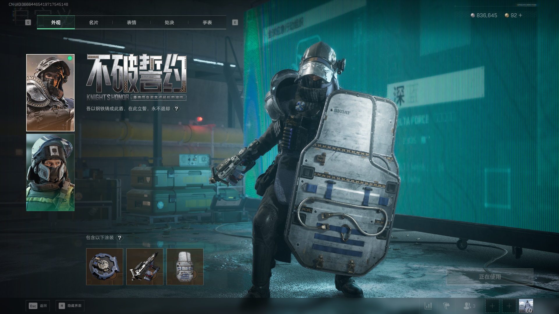 SJZCMW434905三角洲行动账号详情图26