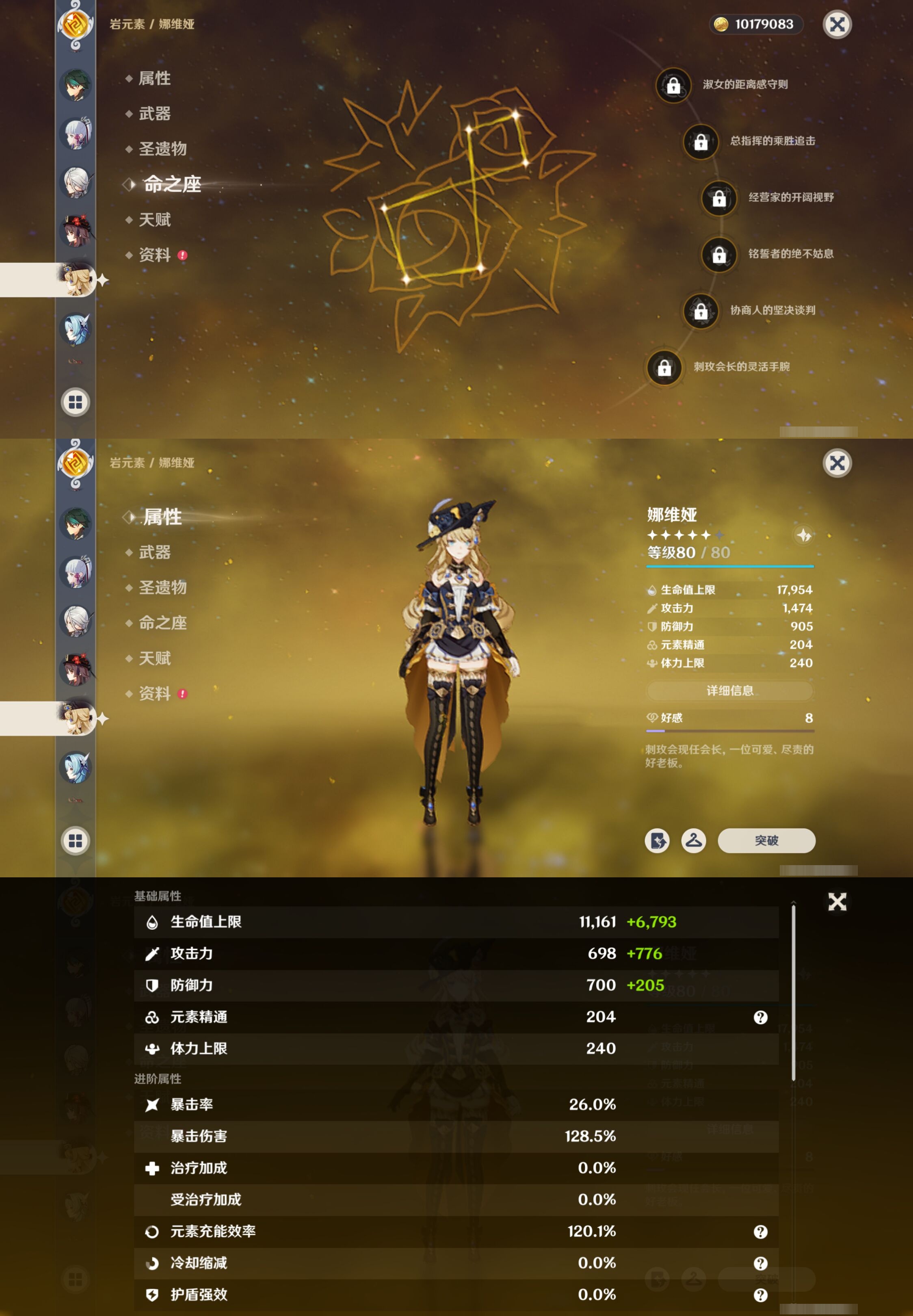 YSMK41878原神账号详情图18