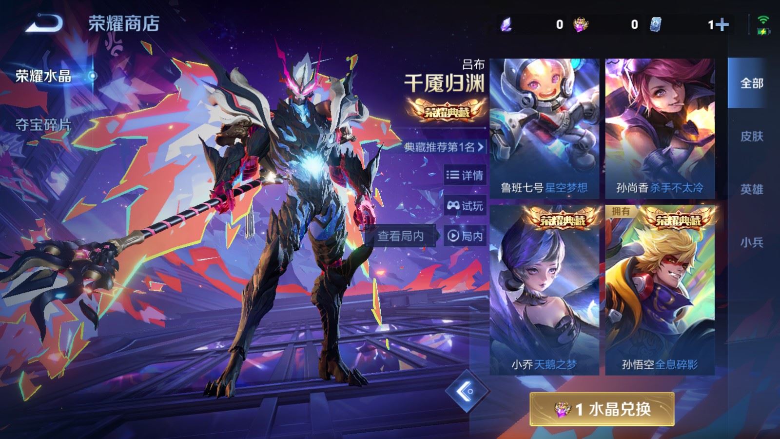 WZCMW4128169王者荣耀账号详情图19