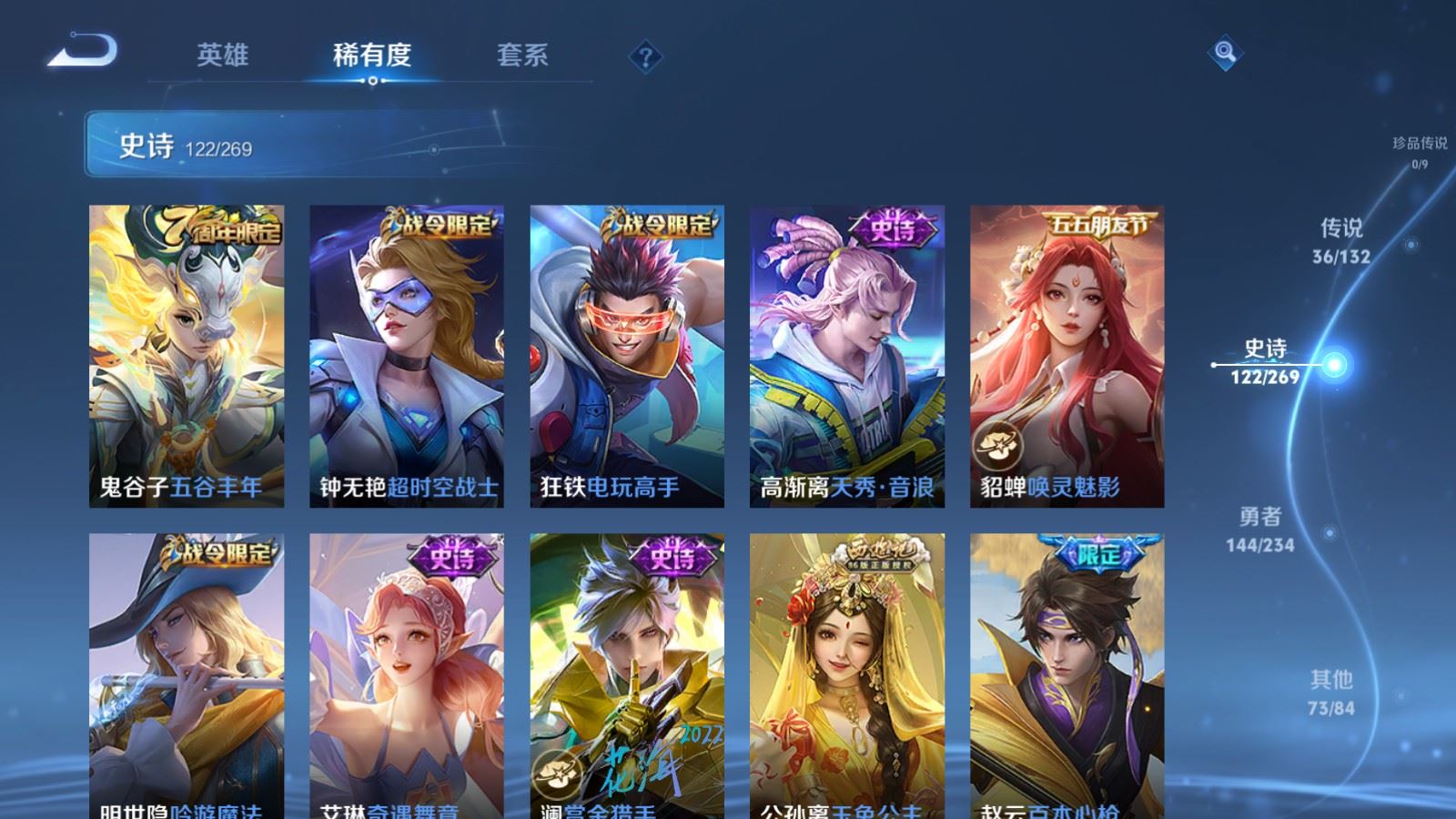 WZCMW4129345王者荣耀账号详情图14