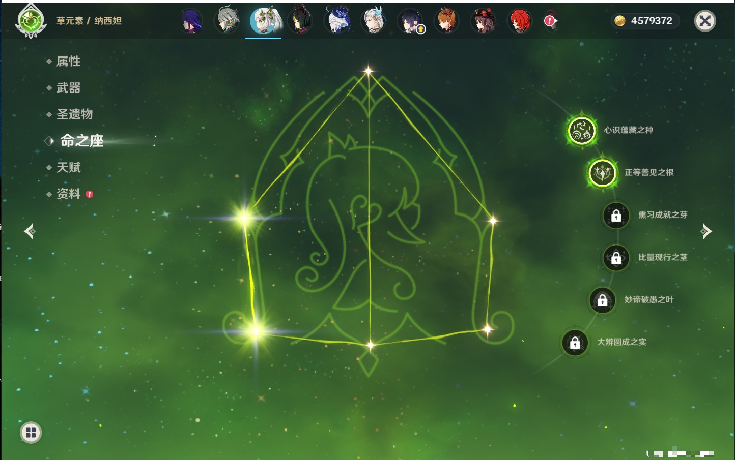 YSMK41877原神账号详情图28