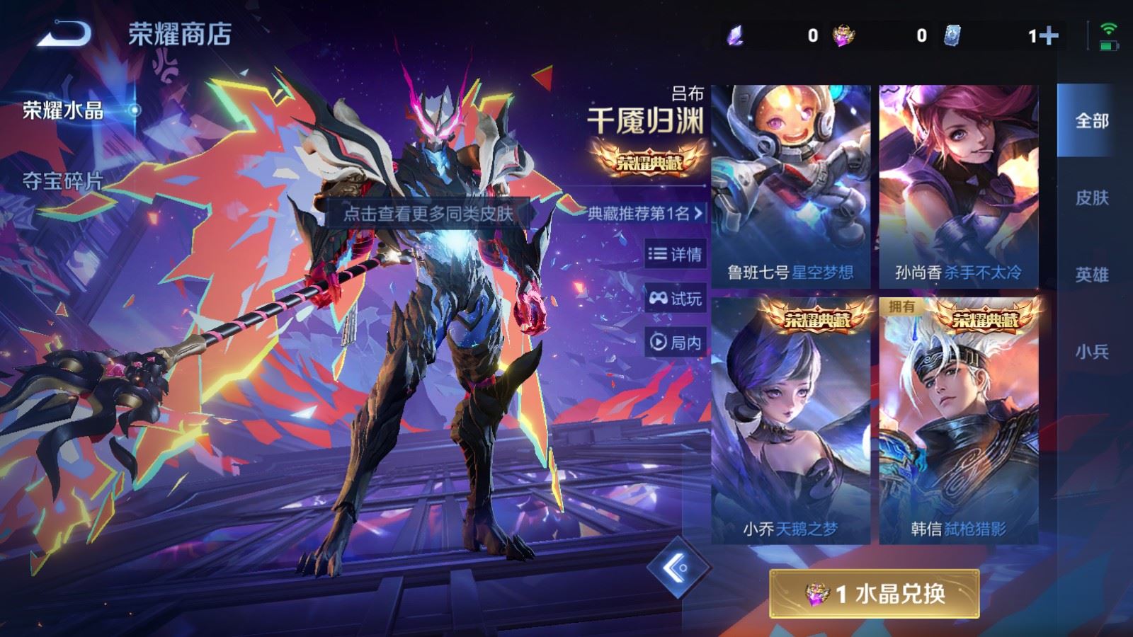 WZCMW4128176王者荣耀账号详情图19