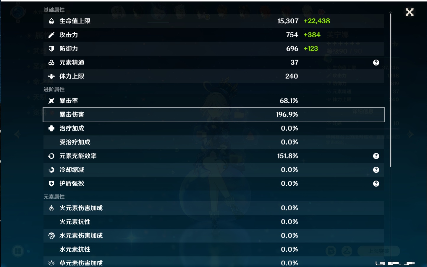 YSMK41877原神账号详情图51