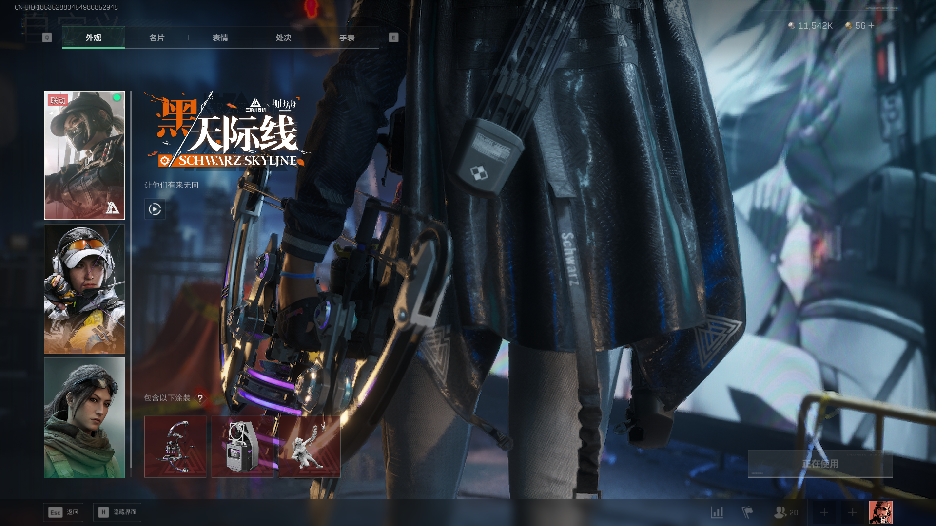 SJZQM434476三角洲行动账号详情图27