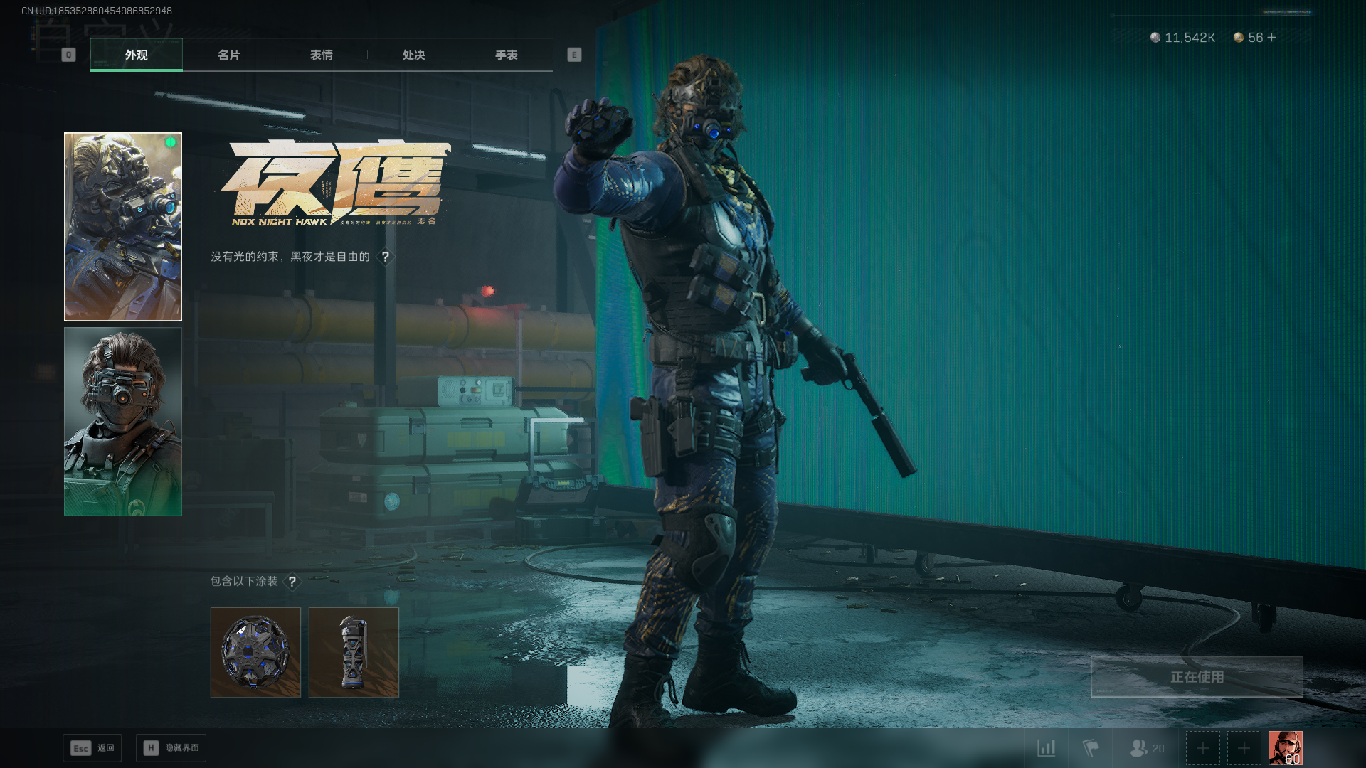 SJZQM434476三角洲行动账号详情图24