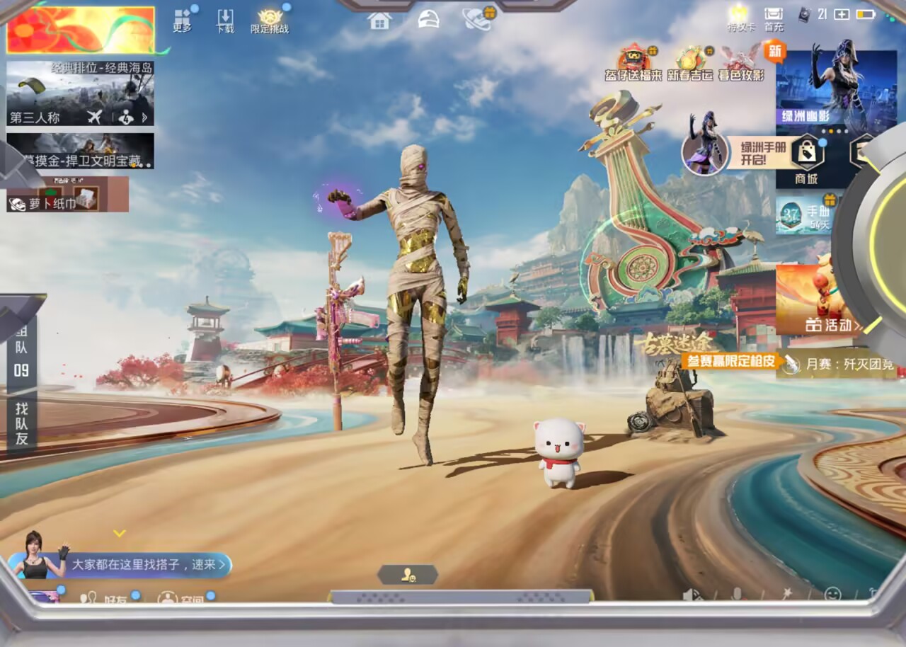 HPCMW466374和平精英账号详情图4