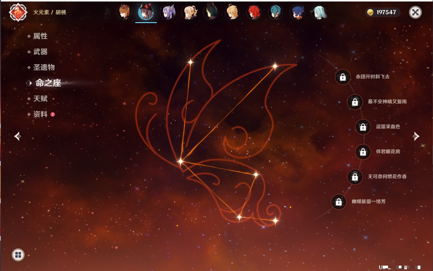 YSMK41875原神账号详情图40