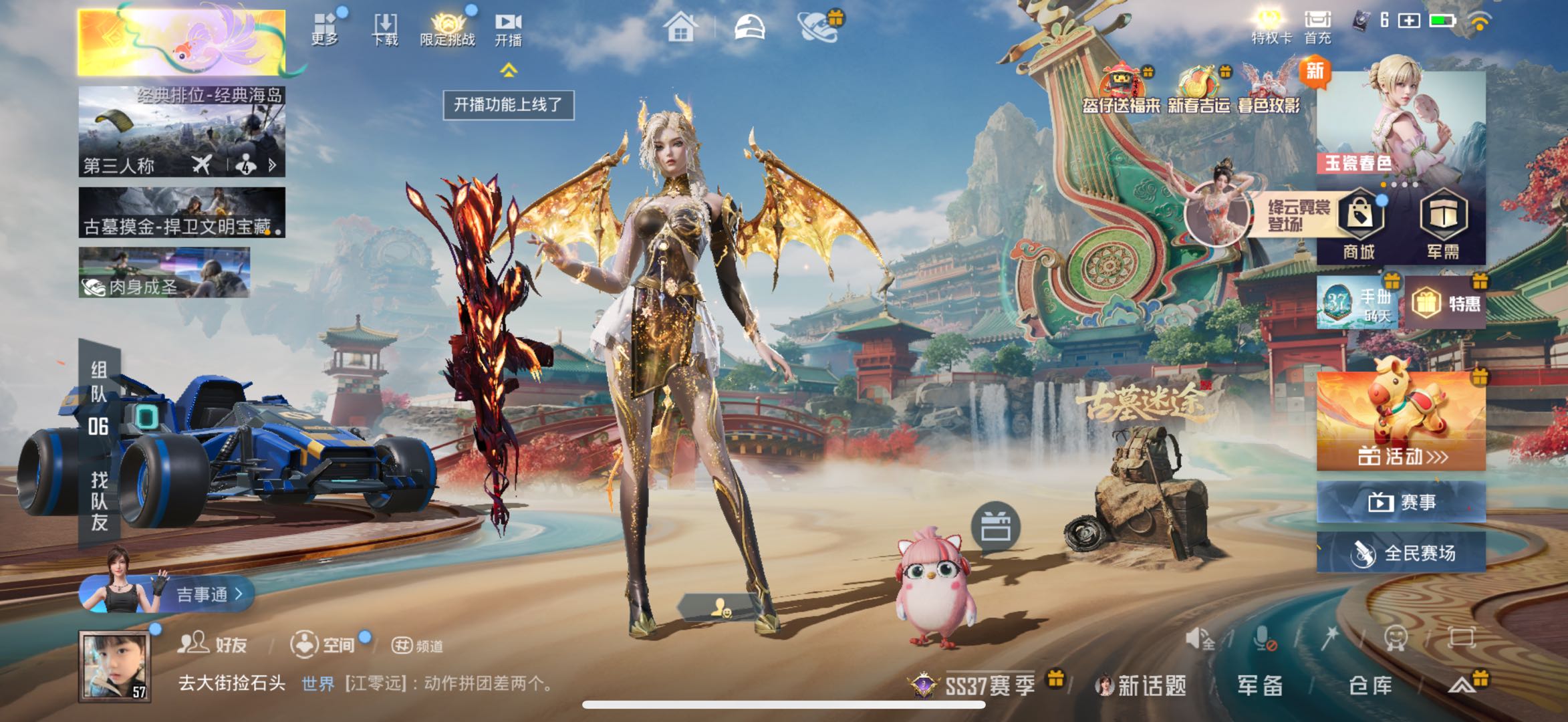 HPCMW466553和平精英账号详情图4