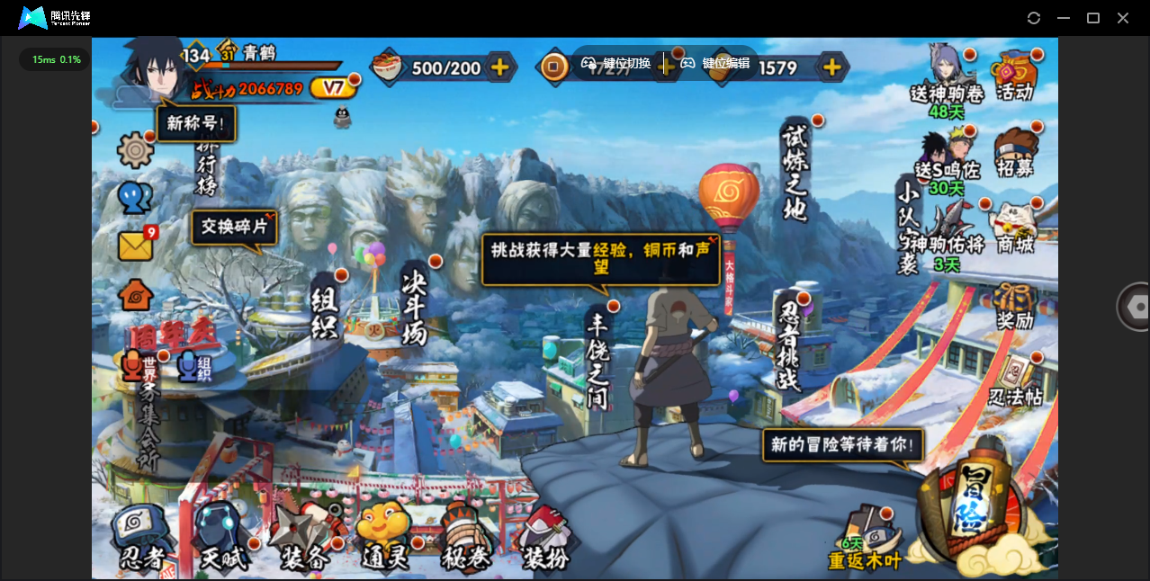 WZCMW4121869王者荣耀账号详情图14 WZCMW4121869王者荣耀账号详情图14