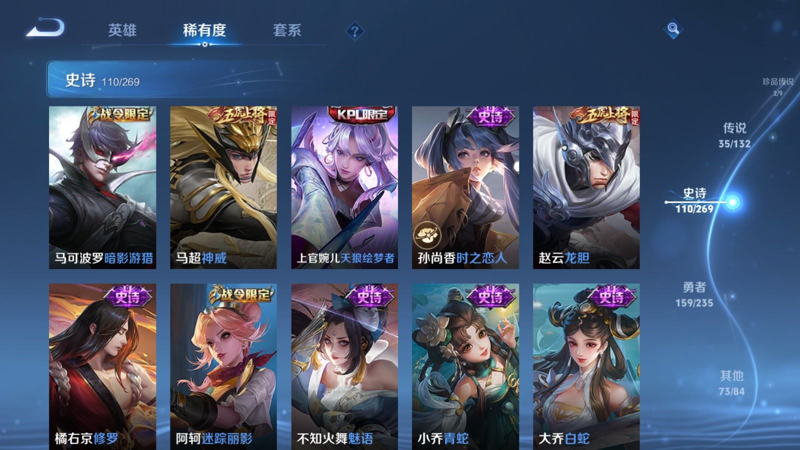 WZCMW4129368王者荣耀账号详情图16