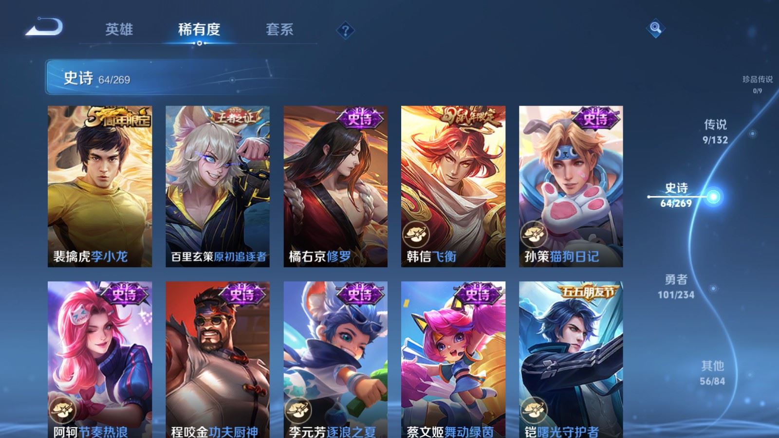 WZCMW4128169王者荣耀账号详情图11