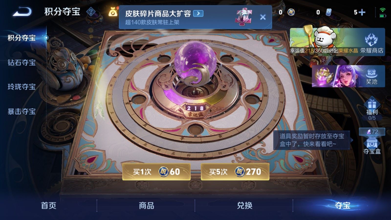 WZCMW4128524王者荣耀账号详情图26