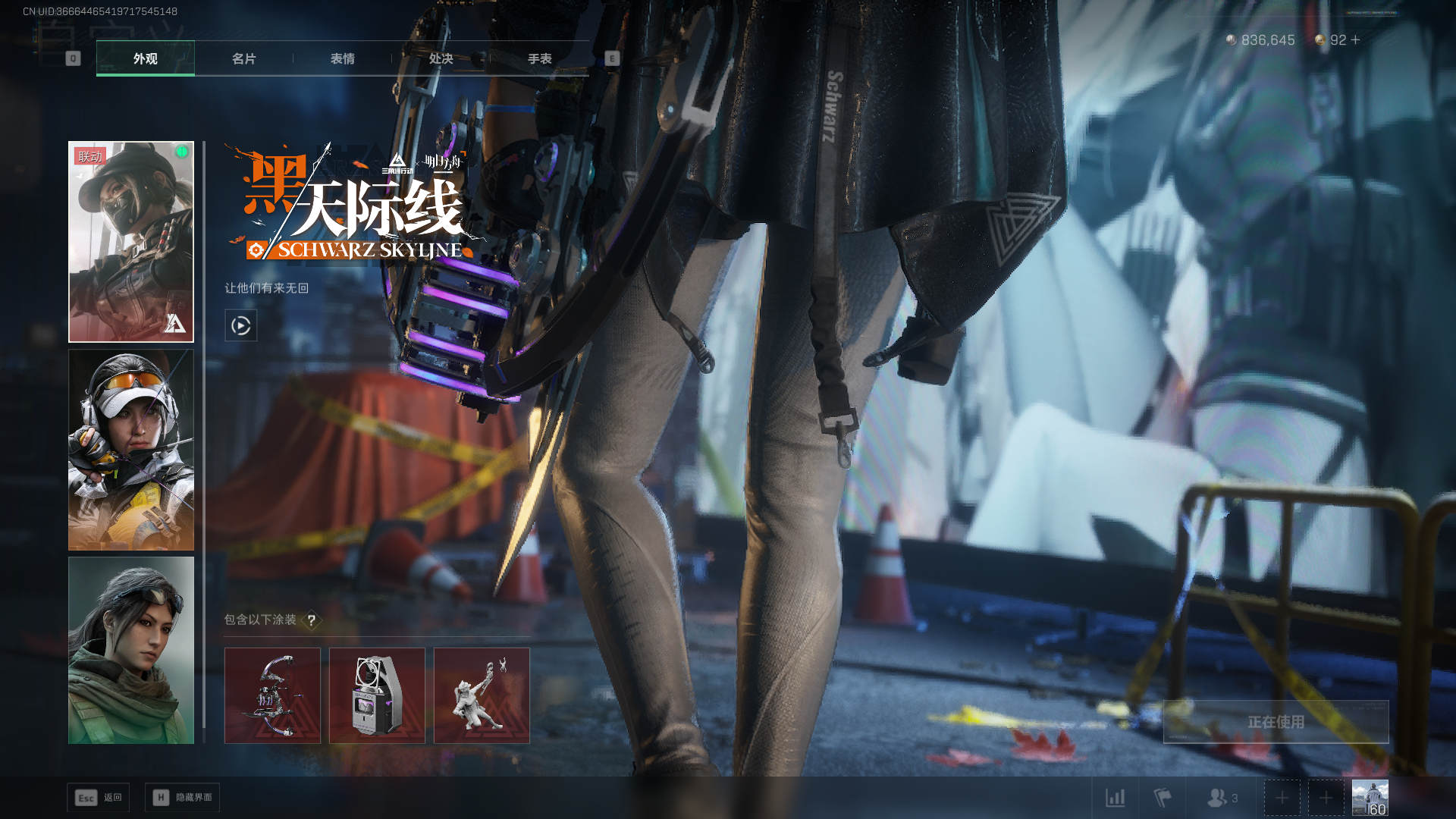 SJZCMW434905三角洲行动账号详情图23