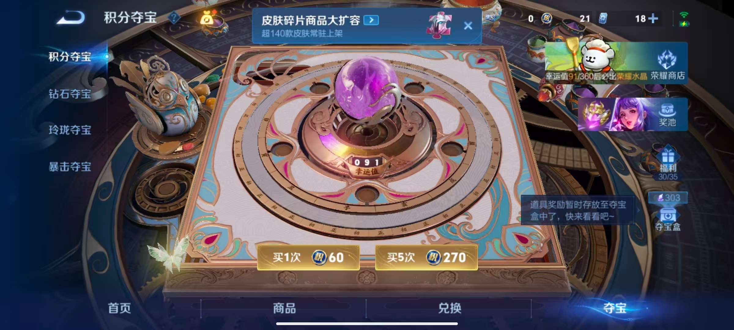 WZCMW4121851王者荣耀账号详情图5