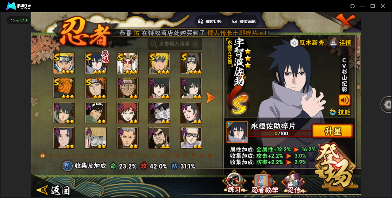 WZCMW4121869王者荣耀账号详情图15 WZCMW4121869王者荣耀账号详情图15