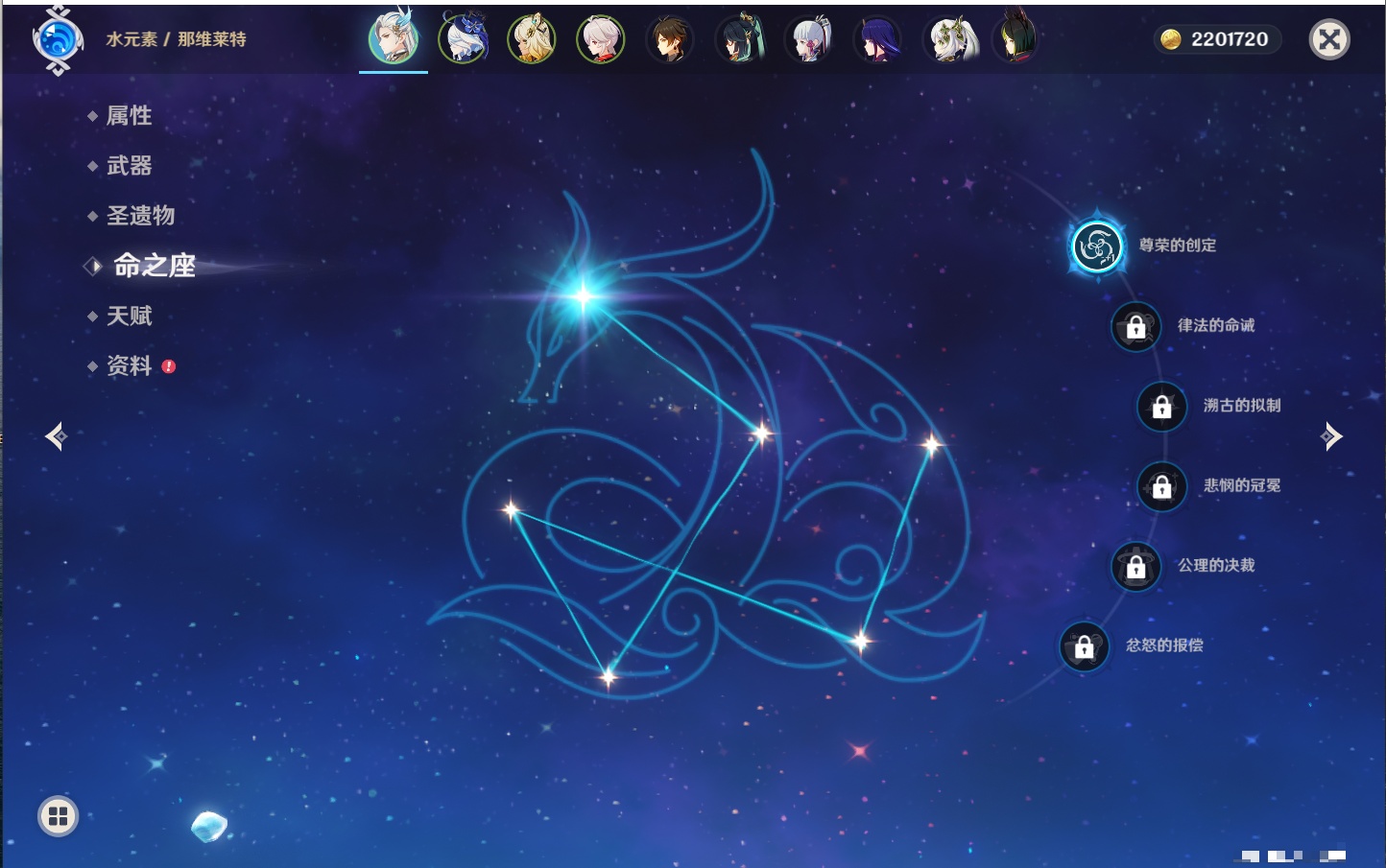 YSMK41876原神账号详情图21