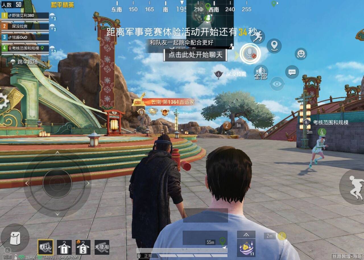 HPCMW466472和平精英账号详情图5