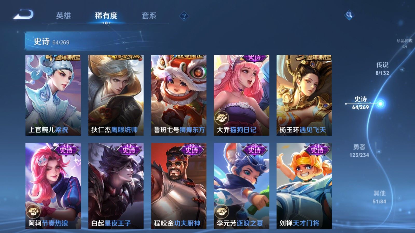 WZCMW4128176王者荣耀账号详情图11