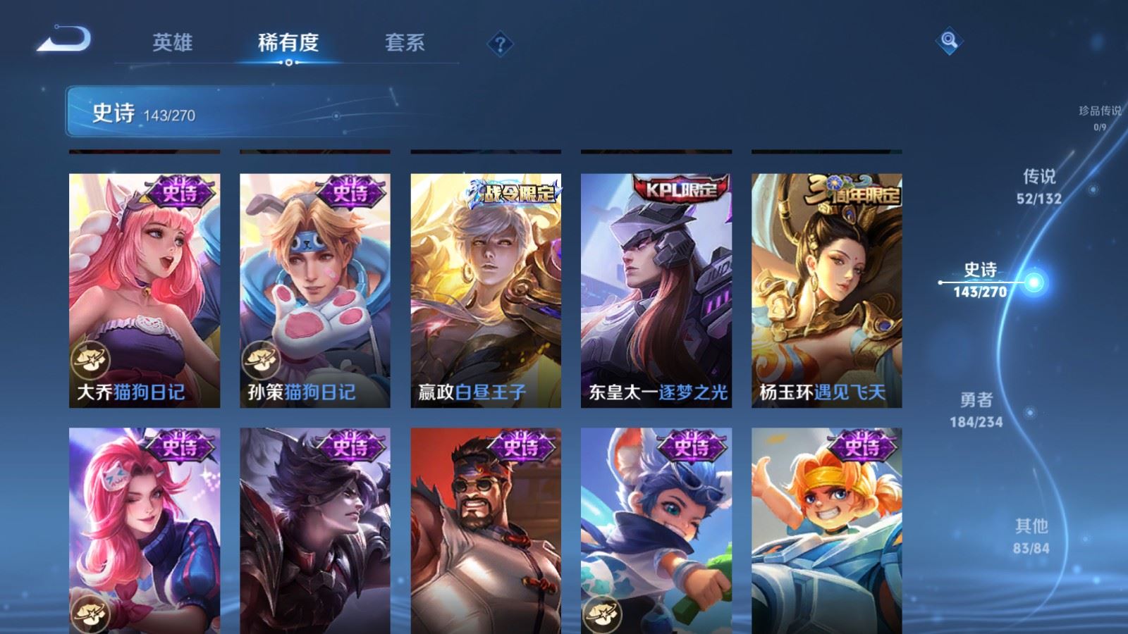 WZCMW4129351王者荣耀账号详情图22